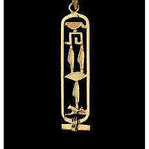 PERSONALIZED Egyptian Cartouche - 14K Gold with Chain